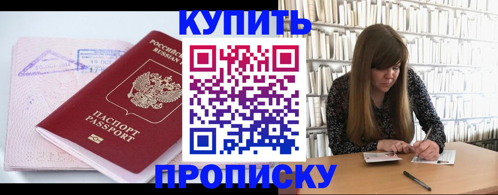 пропишу в квартире в Мариинском Посаде